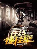 绝地求生下载链接