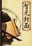 青云之上